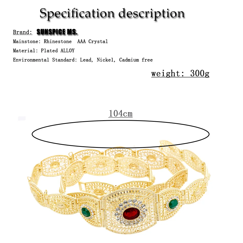 Sunspicems золотой серебряный цвет марокканский кафтан пояс для женщин свадебное