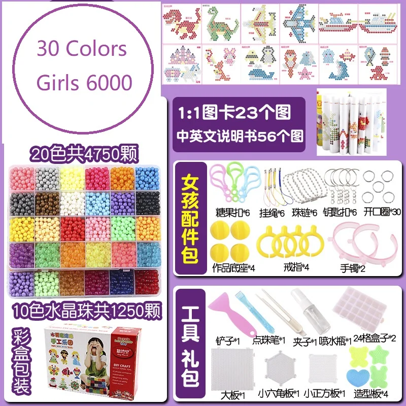 30colors 6000pic 3D Water Mist Magic Bead Girl Boy Puzzle Bean Toy Gift Children Handicraft Diy Magic Bead Toy