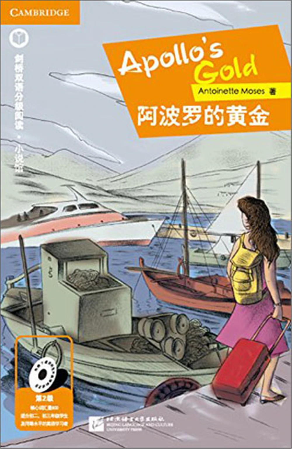 子供の少年少女教育英語読書ブック アポロのゴールド Null Aliexpress