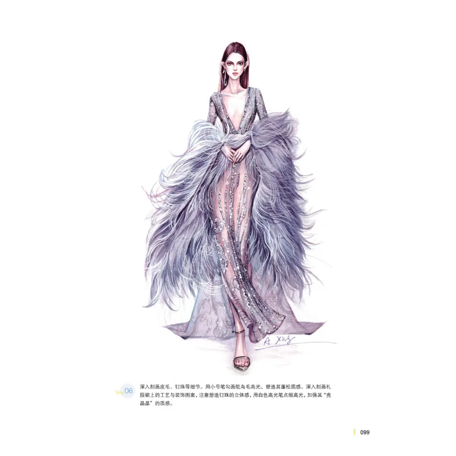 Fashion Design Book In Chinese 
