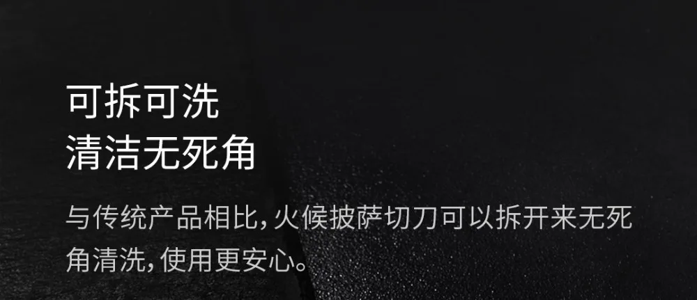 2020 New HUOHOU Pizza Cutter Stainless Steel Cake Knife Pizza Wheels Scissors Kitchen Baking Tools For Pizza Pies Waffles (10)