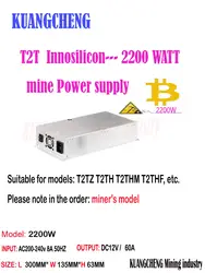 ASIC miner BTC miner NEW Innosilicon t2t PSU2200W/220 V для Innosilicon T2T подходит для T2TZ T2TH T2THM T2TH 30T 26T 25T 27T