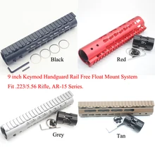 Черный/красный/коричневый/серый цвета 9 дюймов Keymod Handguard Rail Free