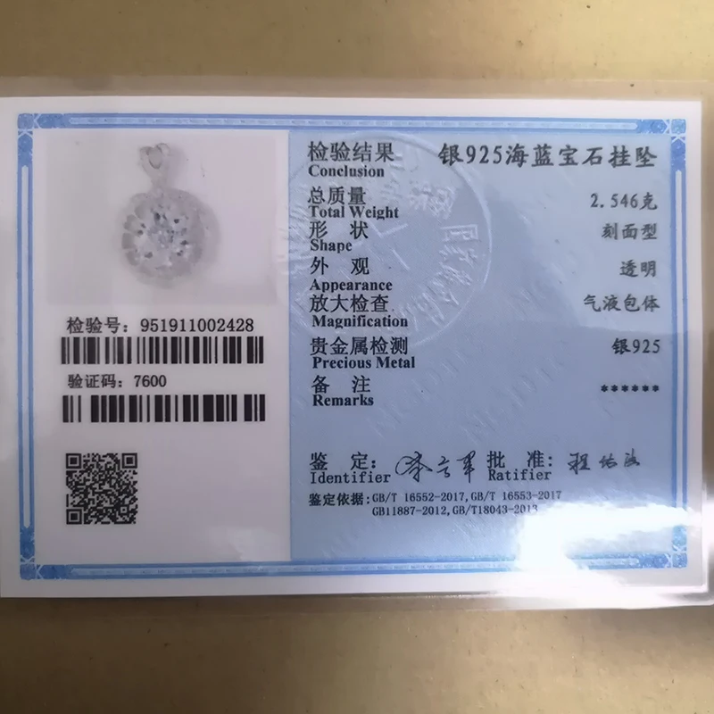 NGDTC сертификат заряда для ювелирных изделий и драгоценных камней|jewelry jewelry|jewelry