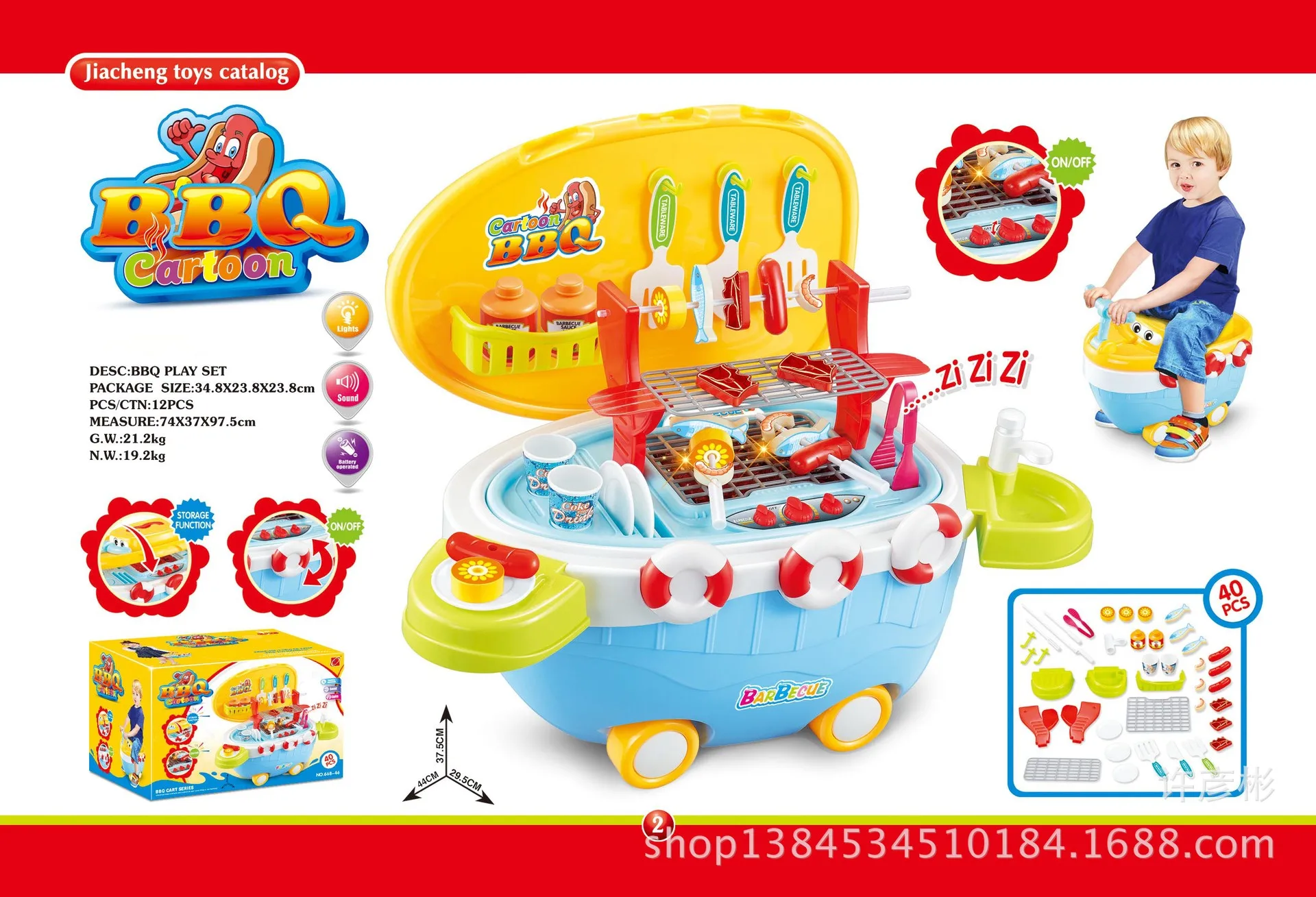 

New Style Electric Multi-functional Mini Model Barbecue Boat Sliding Boat Children Model Play House Kitchen Toy