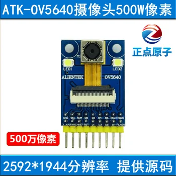 

OV5640 Camera Module + FPC Cable 500W Pixel Present TM32 F429 F7 Data