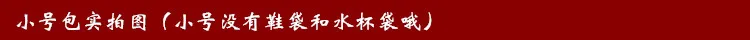 Ping pang qiu bao спортивная сумка, рюкзак, сумка на плечо, ракетка, сумка, мужская и женская сумка, рекомендуется менеджеру