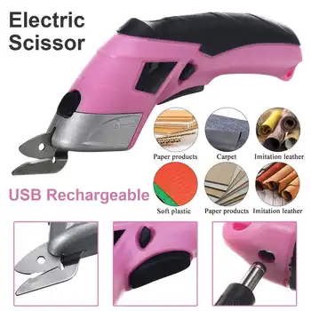 

Multipurpose Electric Scissors Fabric Leather Cloth Cutting Cordless Chargeable Fabric Sewing Handheld Scissors
