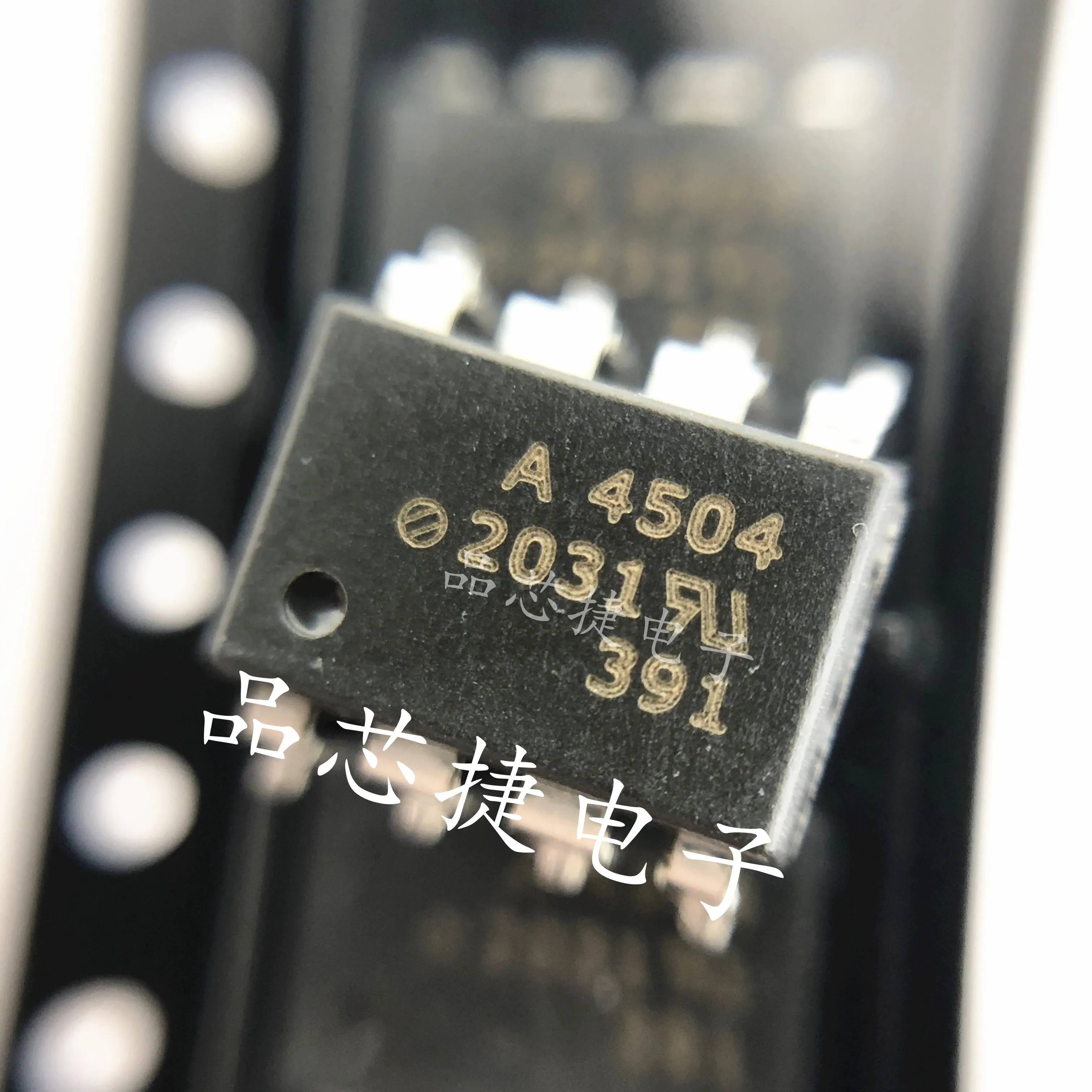 

10 шт./лот HCPL-4504-500E маркировка A 4504 SOP-8 High CMR, высокоскоростные оптропары