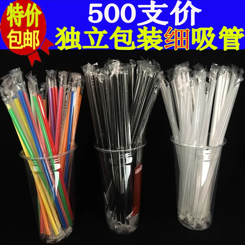 

Disposable Plastic Transparent Color Fine Black And White with Pattern Milk Tea Straw Fruit Juice Fine Straw Individual Package
