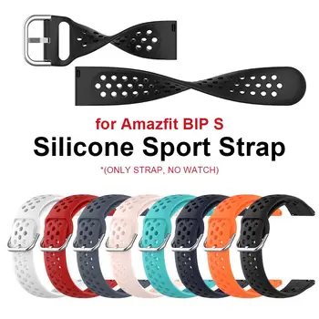 

Replacement Watch Band Soft Breathable Smart Bracelet Accessories Silicone Wristband Sports Watch Straps for Amazfit BIP S