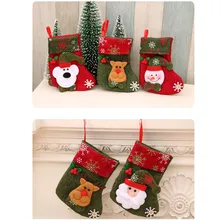 Лидер продаж, рождественский подарок, носки для рождественских чулок, Санта-Клаус, Рождественская елка, подвесные украшения, рождественские чулки, Подарочный пакет для конфет