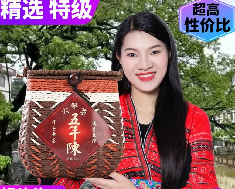 Настоящий чай Liubao, пять лет, премиум, черный чай, Китай, Гуанси, фирменный, 250 г, подарочная упаковка для мокрого чая, шесть сокровищниц, чай six Bao