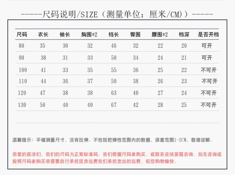 Spring Autumn boys 2 pcs set thick baby hooded sweatshirt+ pants kids suit children set glitter striped letter tape 2 to 7 yrs