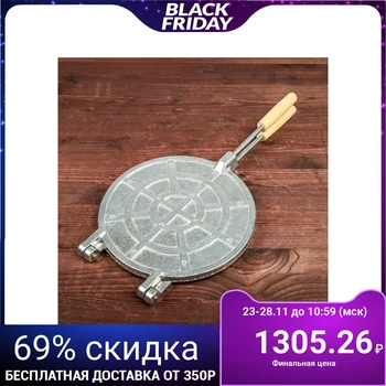 

Form for baking waffles "Round", d-22 cm