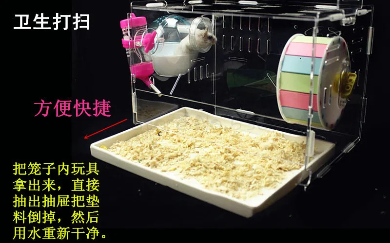 Hamster Cage Drawer Cage External Bathroom Double Transparent Large Villa Supplies Package