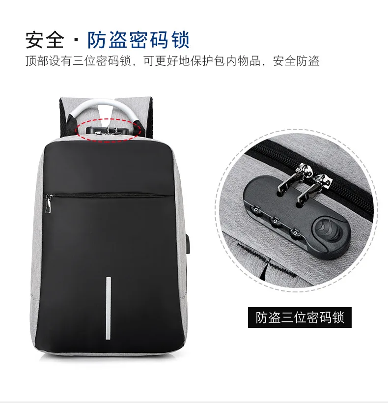 Открытый USB повседневный рюкзак с паролем оксфордская ткань многофункциональный деловой компьютер мужской рюкзак поколение жира