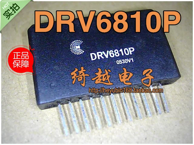 5 шт./лот DRV6810P