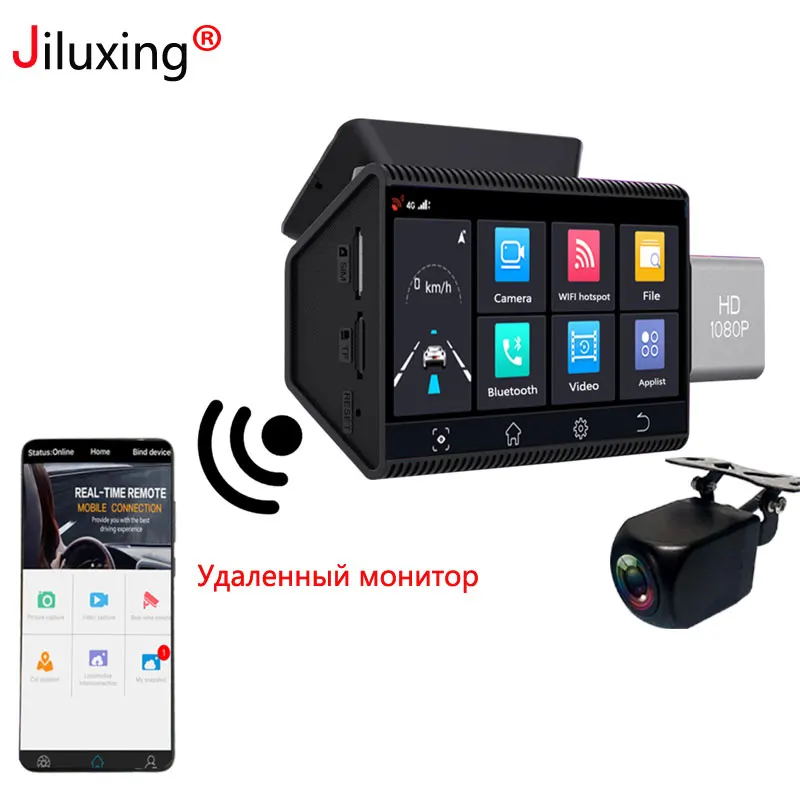 Jiluxing 1080P 4G Автомобильный видеорегистратор с дистанционным монитором Android 8 1 точка