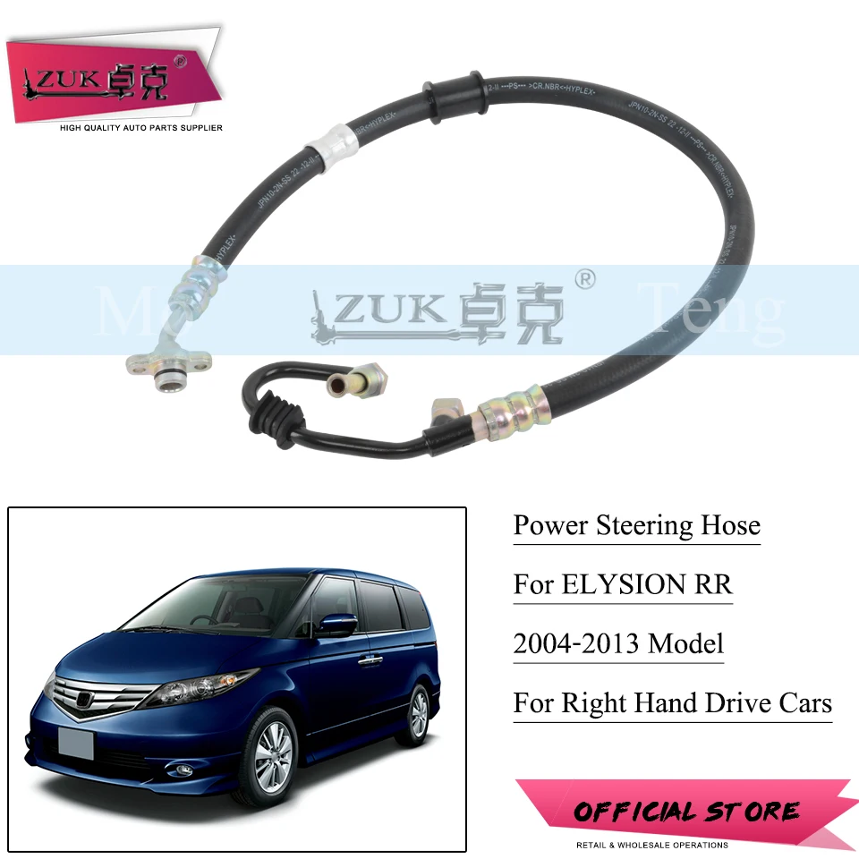 ZUK для HONDA ELYSION RR1 2.4L 2004-2013 шланг подачи гидроусилителя руля трубка OEM:53713-SJM-023 правши