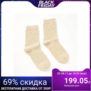 

Women's warm socks Collorista "Monochrome", size 36-40 (23-25 ​​cm), milk color
