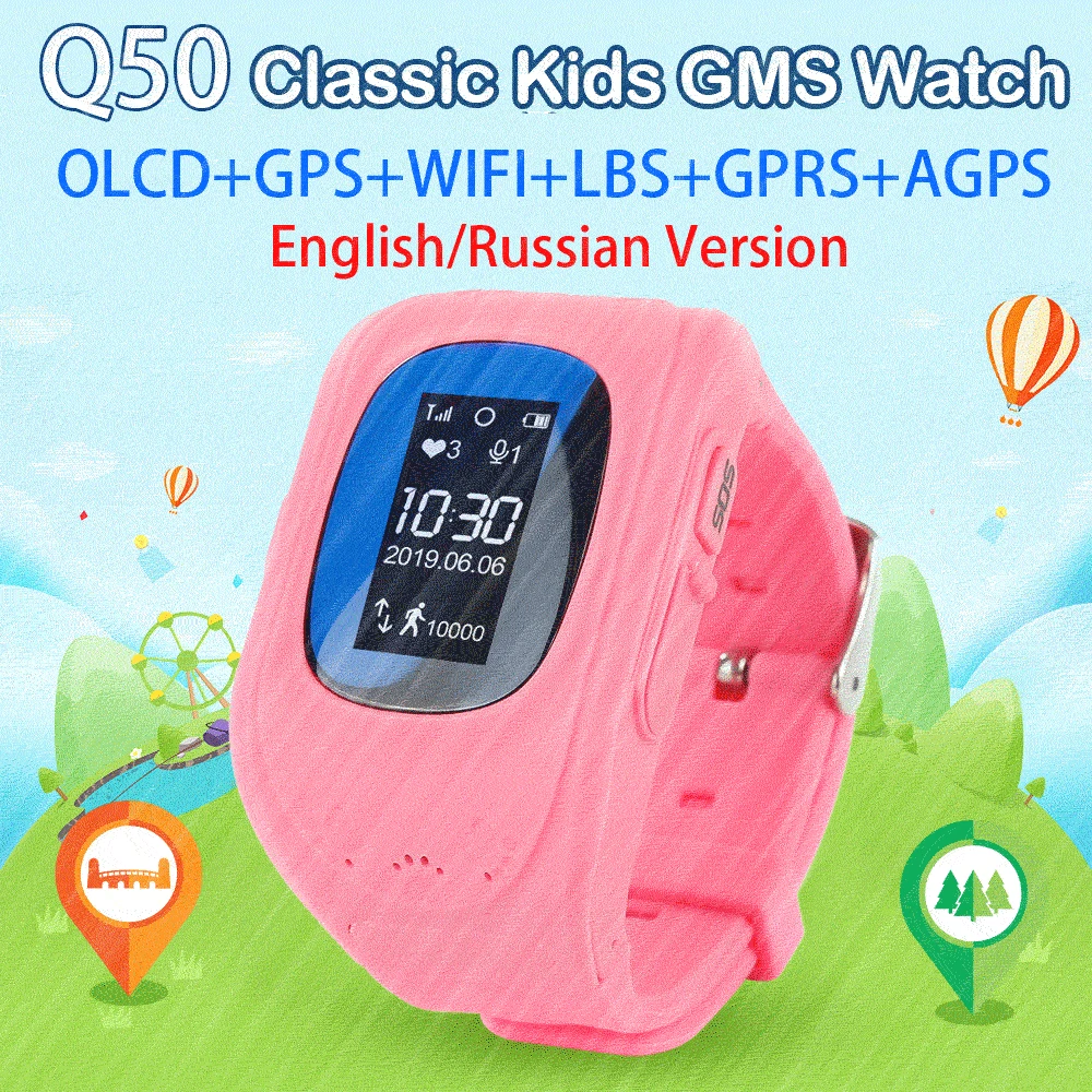 Детские Смарт часы Q50 с GPS трекером кнопкой SOS|Смарт-часы| |