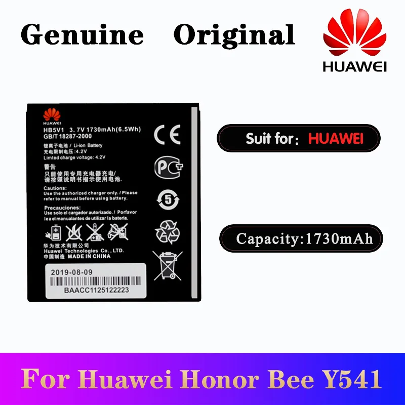 

5pcs/lot HB5V1 Battery For Huawei Honor Bee Y541 Y541-U02 Ascend W1 Y300 Y300C Y511 Y500 U8833 G350 Y535C Y516 Y336-U02 Y360-u61