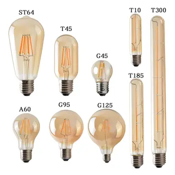 

4W G45 E27 LED Light LED Bulb Retro Edison Clear Amber Cover LED Filament Antique Vintage Glass Lamp Tunable Light