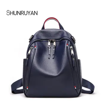 

SHUNRUYAN New Brand Design Genuine Leather Casual Women Bag Backpack School Bag Fashion Teenager Package Shoulder Bag
