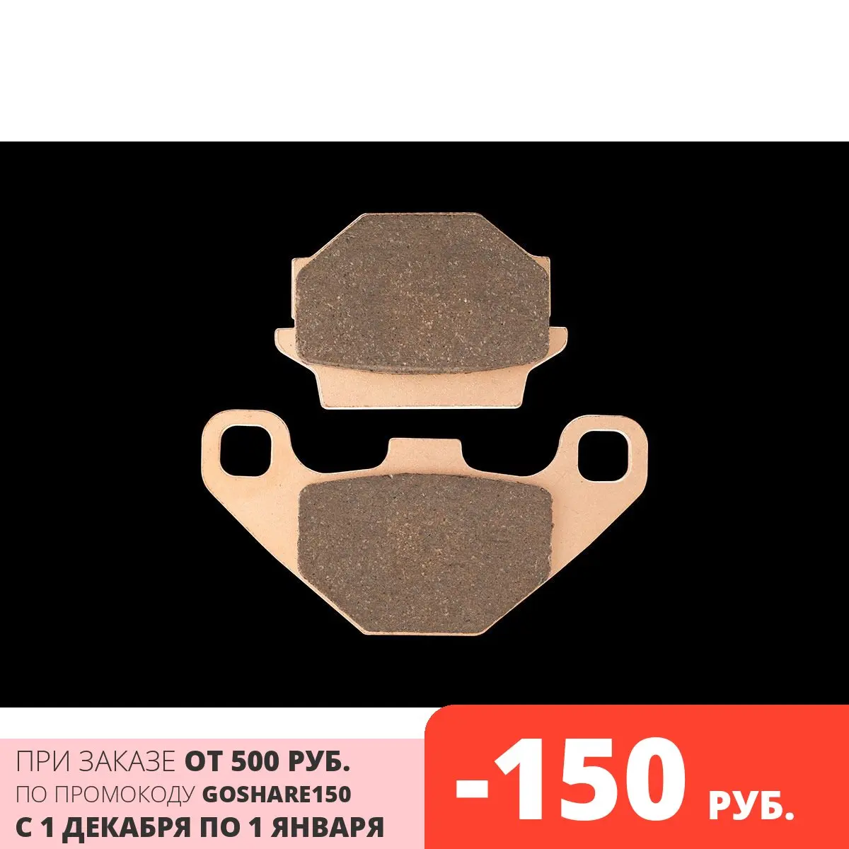 Pl067 brake pads for cectek gladiator 500 EFI 2009-2010 rear right Cylinder Sync Replacement Parts Engine Accessories Motorbike |