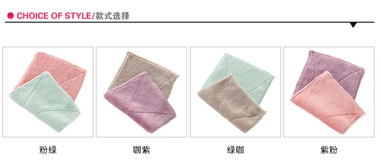Dishcloth Water-Absorbing Not Shed Thick Cleaning cloth Kitchen Cleaning Cloth Oil-free Dish Towel Wipe Table Cloth Wholesale