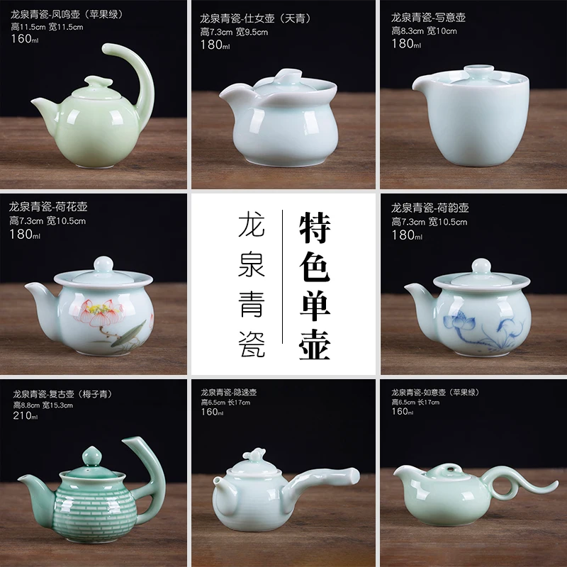 Небольшой керамический чайник Celadon из нефрита и фарфора с одной стороны