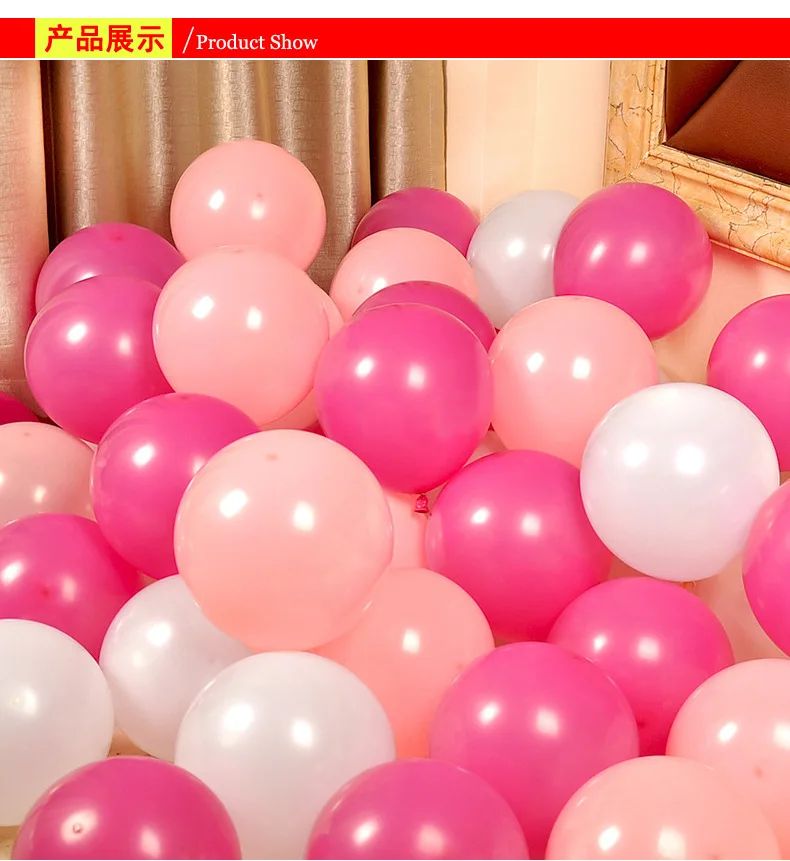 Pearl balloon