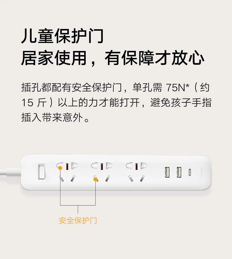 NEW Xiaomi Mi Mijia QC3.0 20W Fast Charging Power Strip 2A1C + 3 Sockets Standard Plug Interface Extension Lead 1.8m Удлинитель