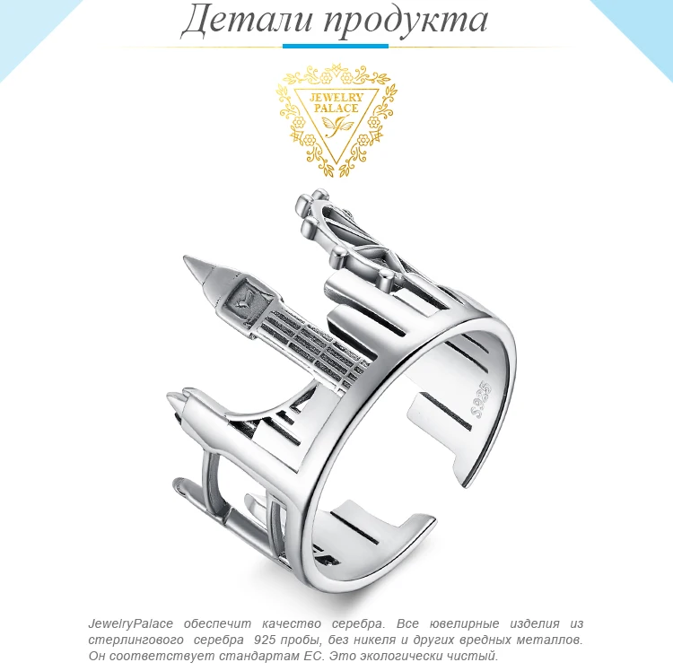 Ювелирные кольца с двумя башнями, 925 пробы, серебряные кольца для женщин, открытое стекируемое кольцо, серебряное кольцо, 925 ювелирное изделие, хорошее ювелирное изделие