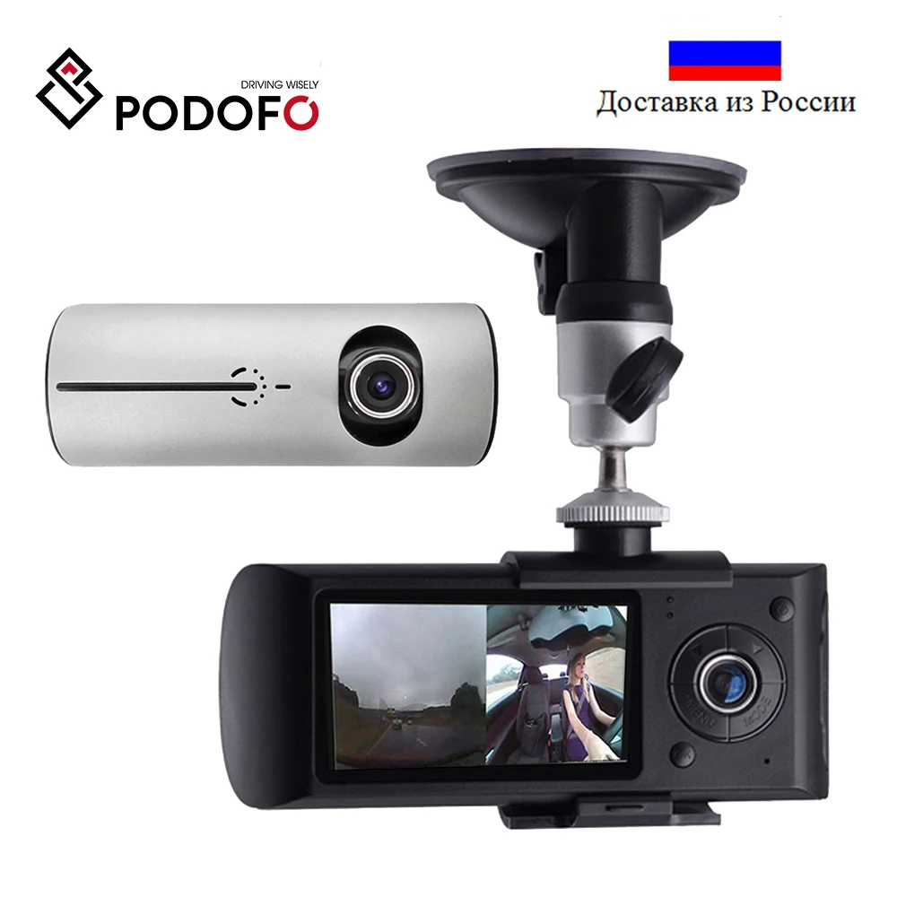 Видеорегистратор встроить. Podofo видеорегистратор. dual lens car dvr camera. видеорегистратор x3000. объектив видеорегистратора.