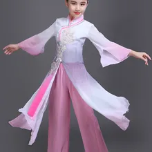 Детский Классический Национальный танцевальный костюм, китайский веер, танцевальное платье, детский зонтик, танцевальная одежда для сцены, Этническая Одежда для танцев