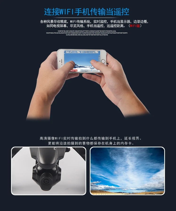 Jxd da 509 W набор высокого давления WiFi Трансмиссия квадрокоптера в реальном времени беспилотный летательный аппарат модель самолета игрушка