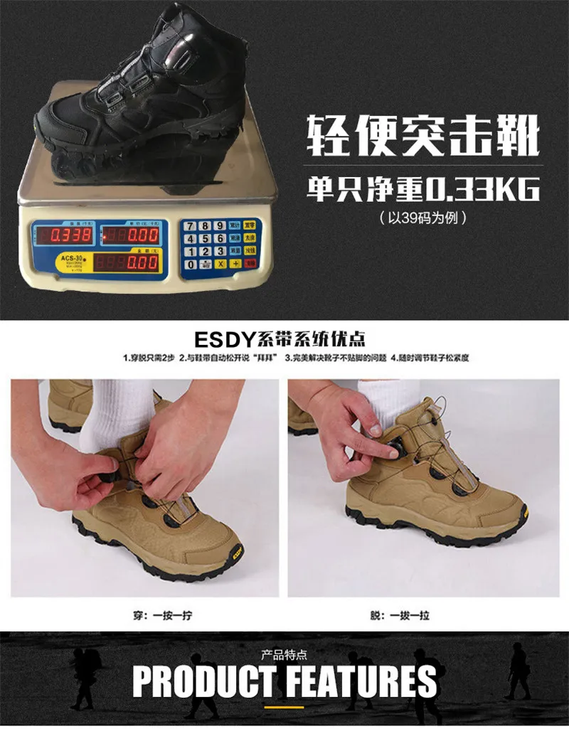 ESDY/тактические ботинки с автоматической пряжкой; спортивная обувь для альпинизма; уличные армейские сапоги в стиле милитари; охотничьи сапоги