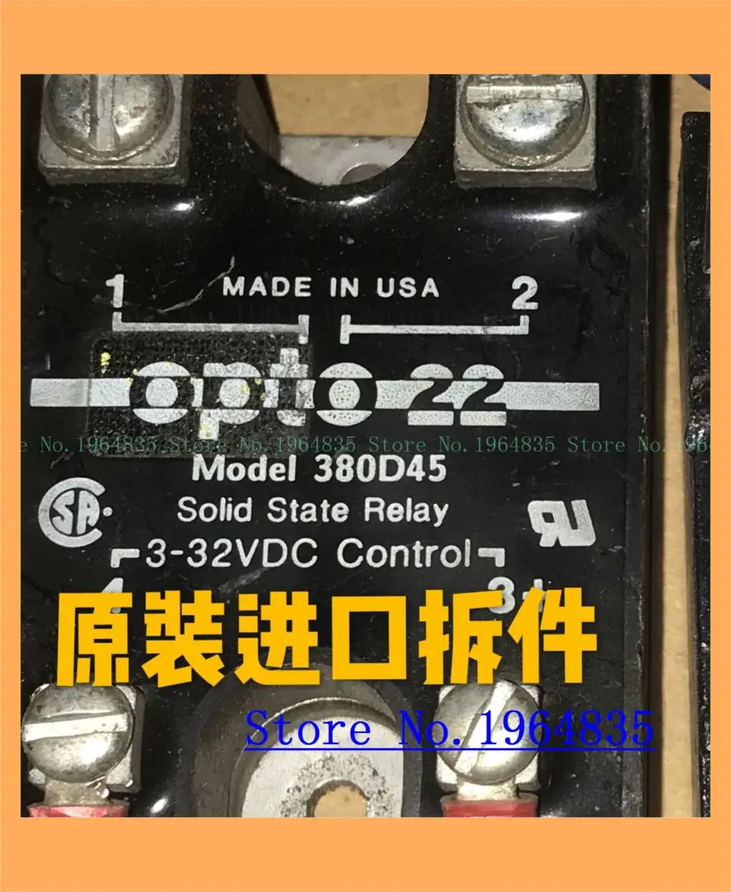 Opto22 380D45