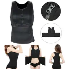 Неопреновые Женские топы для похудения, спортивные топы, Корректирующее белье