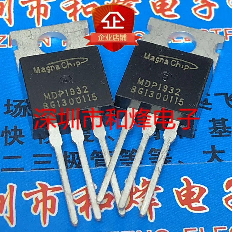 10PCS MDP1932 TO-220 80V 120A in stock new and original
