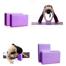 23*15*7,5 см блок йоги EVA кирпич Пилатес Спортивные Упражнения Тренажерный зал пена тренировки Растяжка помощь коррекции тела