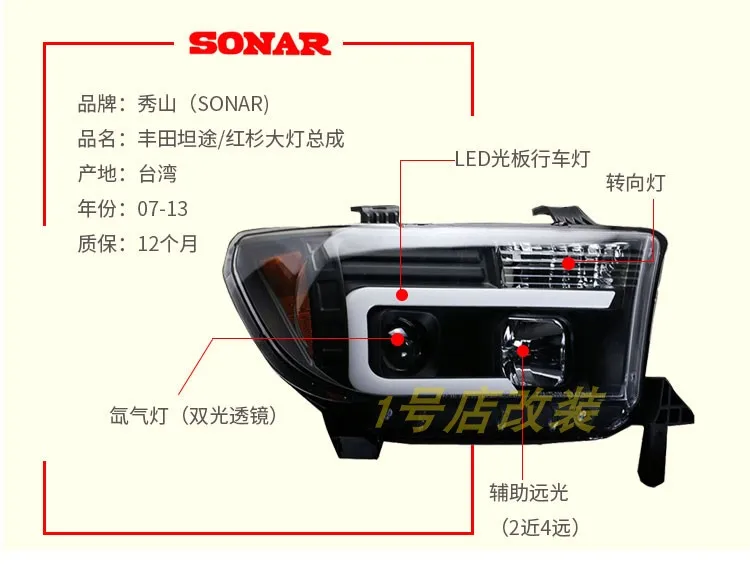 Головной фонарь для Toyota Tundra 2007-2013 светодиодный фары для Sequoia светодиодный фонарь двухксеноновый светодиодный DRL 07-13 фара в сборе