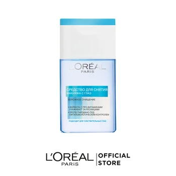 

L'Oreal Paris Tool for makeup remover for sensitive eyes, formula with pro-vitamins, care of your eyelashes, 125 ml