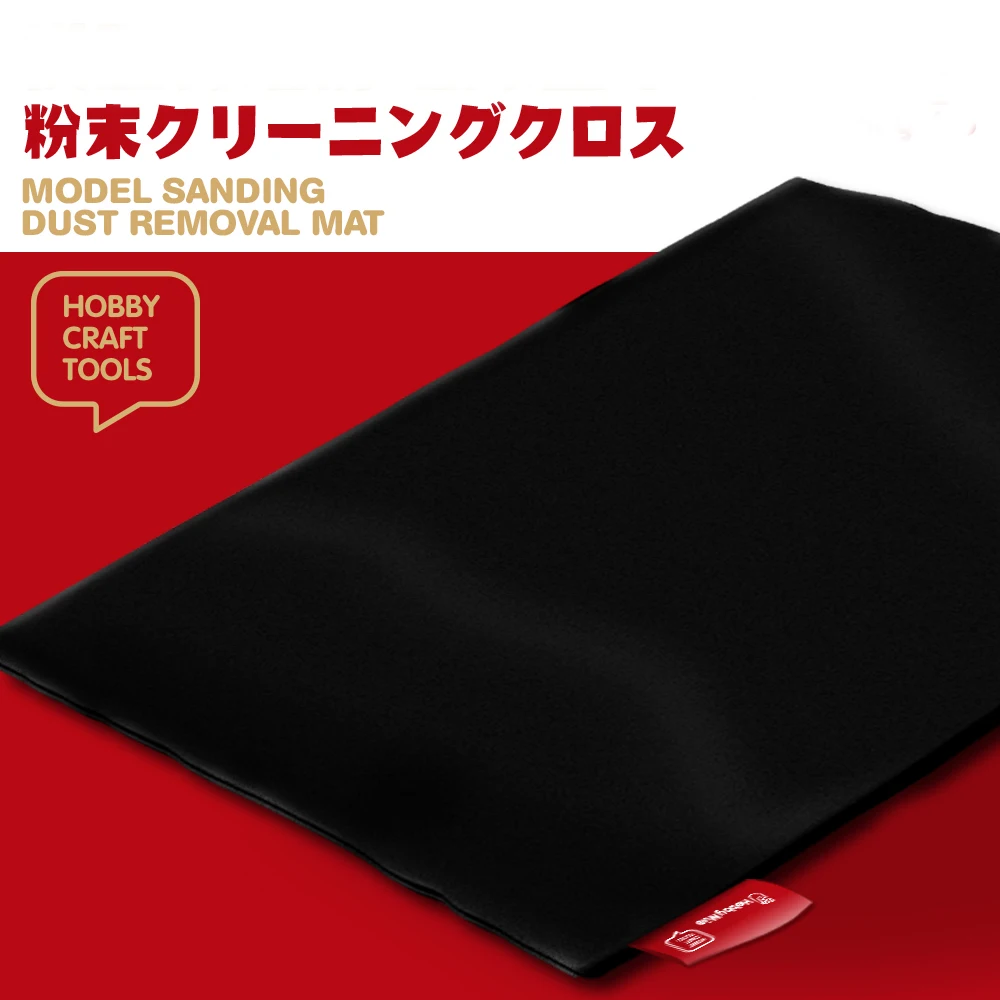 Military GK Model Polished Electrostatic Precipitator Vacuum Cloth Polished Debris Cleaning Sandpaper Resurrection
