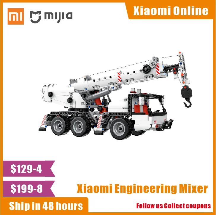 Строительные блоки Xiaomi Mi Mitu инженерный кран вращающийся на 360 градусов консоль
