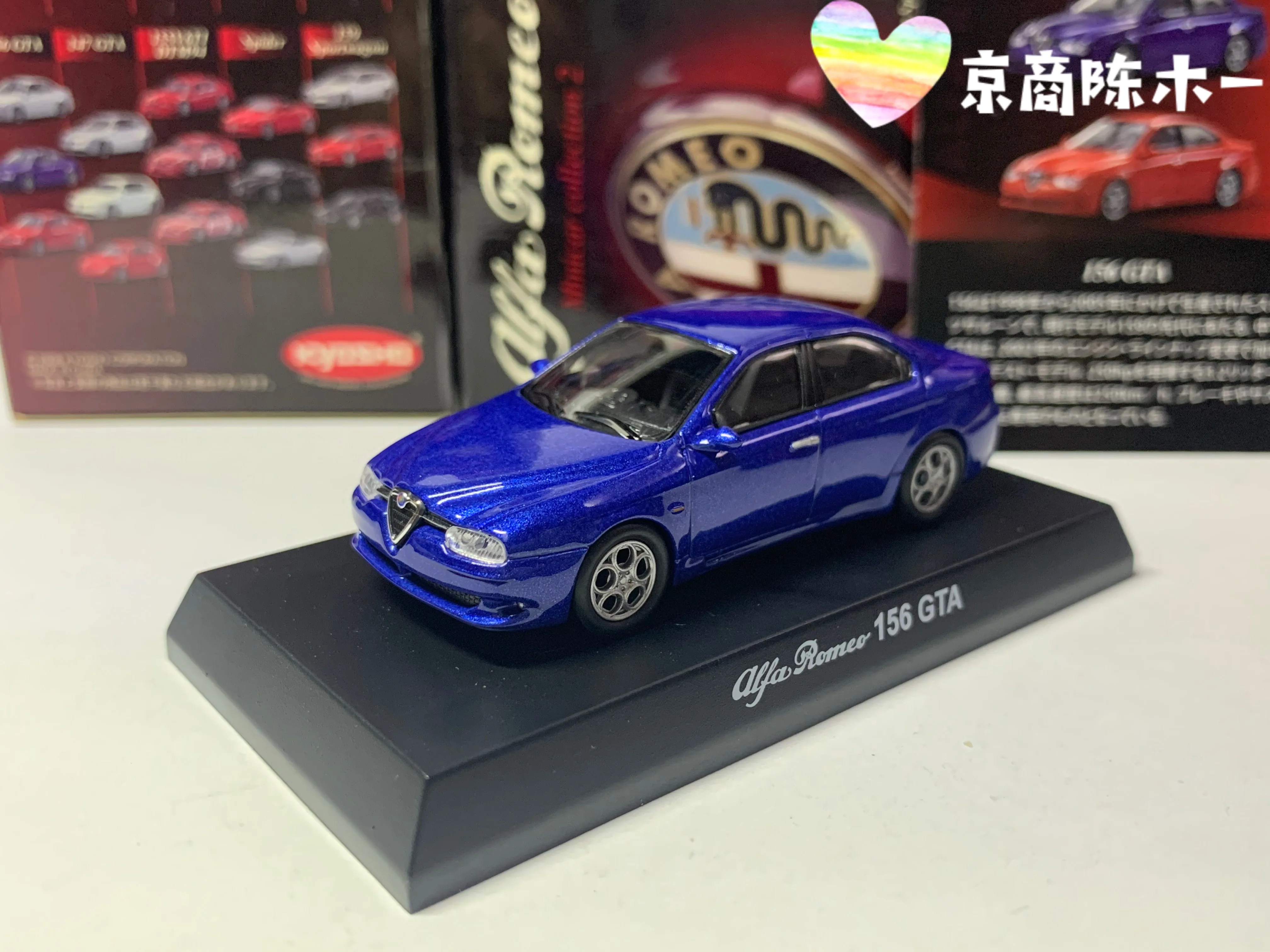 Коллекция 1/64 KYOSHO Alfa Romeo 156 GTA из литого сплава декоративная модель автомобиля