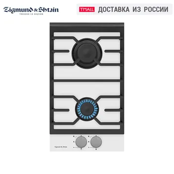 

Built-in Hobs Zigmund & Shtain MN 135.31 W Home Appliances gas cooking Surface hob cookers Hob cooking panel cooktop panel