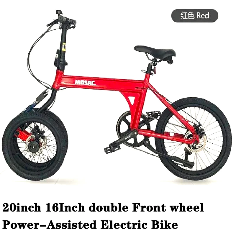 20Inch /16Inch Double Front Wheel 7 